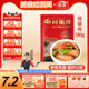 餐 谷言回锅肉180g料理包盖浇饭半成品盖饭菜包速食家商用加热袋装