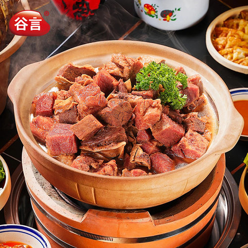 谷言团膳原香牛肉1000g