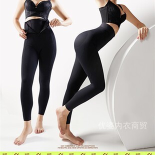 菲塑塑V8雕撑腰裤FSSK-078提臀塑型合胯裤瘦腿拉链款美臀蓄热裤