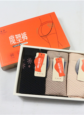 魔塑裤 港莎22997收腹提臀石墨烯内裤抑菌远红外暖宫裤高腰3条装