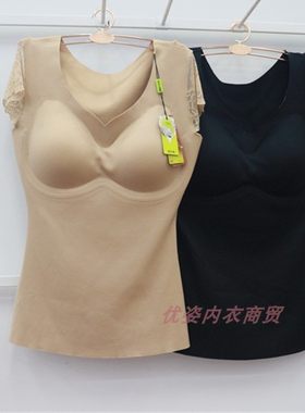 菲塑塑8V雕小飞袖FSBX-13燃脂反重力背心保暖塑形免穿文胸25新款