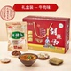 闪国雨北舞渡胡辣汤不辣牛羊肉炖肉正宗河南特产早餐清真闪家礼盒