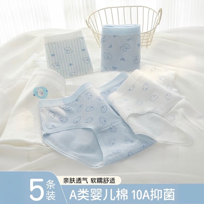 NEXT BGM 女童内裤中大童学生三角儿童全棉四角短裤女孩不夹PP