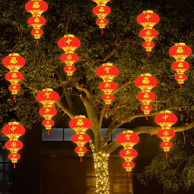 挂在树上的彩灯红灯笼led新年树灯户外树木树景灯装饰挂灯氛围灯,节庆用品/礼品,装饰灯,淘宝优惠券,粉丝福利购,淘宝优惠卷
