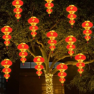 挂在树上的彩灯红灯笼led新年树灯户外树木树景灯装饰挂灯氛围灯