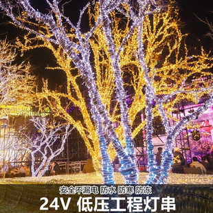 网红树灯挂树上的彩灯树枝树干装饰灯满天星led灯带户外缠树灯串