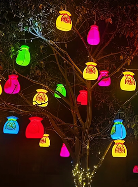 挂树上的彩灯福袋灯满天星氛围灯led树灯户外树木树景灯装饰挂灯