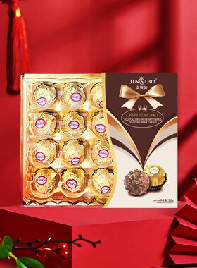 英国金斯泊品牌T20粒巧克力210g礼盒装年货金色亚克力盒糖果伴手