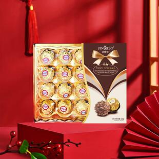 英国金斯泊品牌T20粒巧克力210g礼盒装年货金色亚克力盒糖果伴手