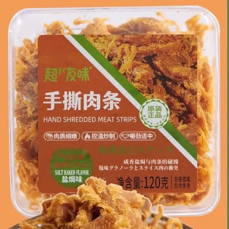 超友味手撕肉条120g女生休闲小吃食品风干手撕鸡胸肉条解馋小零食 零食/坚果/特产 鸡肉零食 原图主图