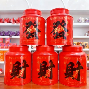 金语品牌综合坚果喜庆糖果铁罐装低糖牛轧糖什锦味过年走亲戚送礼