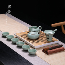 寒舍汝窑茶具套装开片整套家用简约办公室陶瓷功夫泡茶壶茶杯茶盘