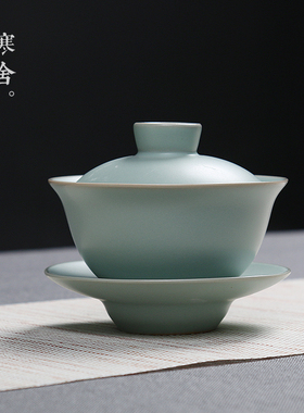 寒舍盖碗汝窑茶具开片三才杯三才碗茶碗 陶瓷茶具功夫茶具泡茶杯