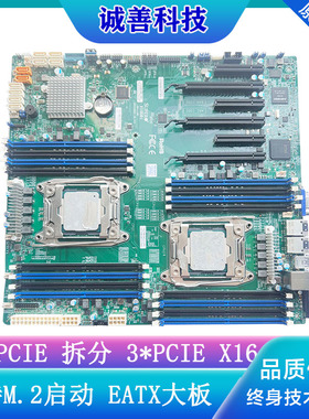 超微X10DRi浪潮服务器主板X99双路c612支持M.2 U.2拆分3卡GPU主板
