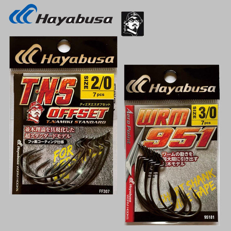 hayabusa哈雅布萨ff307 wrm951曲柄钩德州卡罗钓组鲈鱼鳜鱼路亚钩