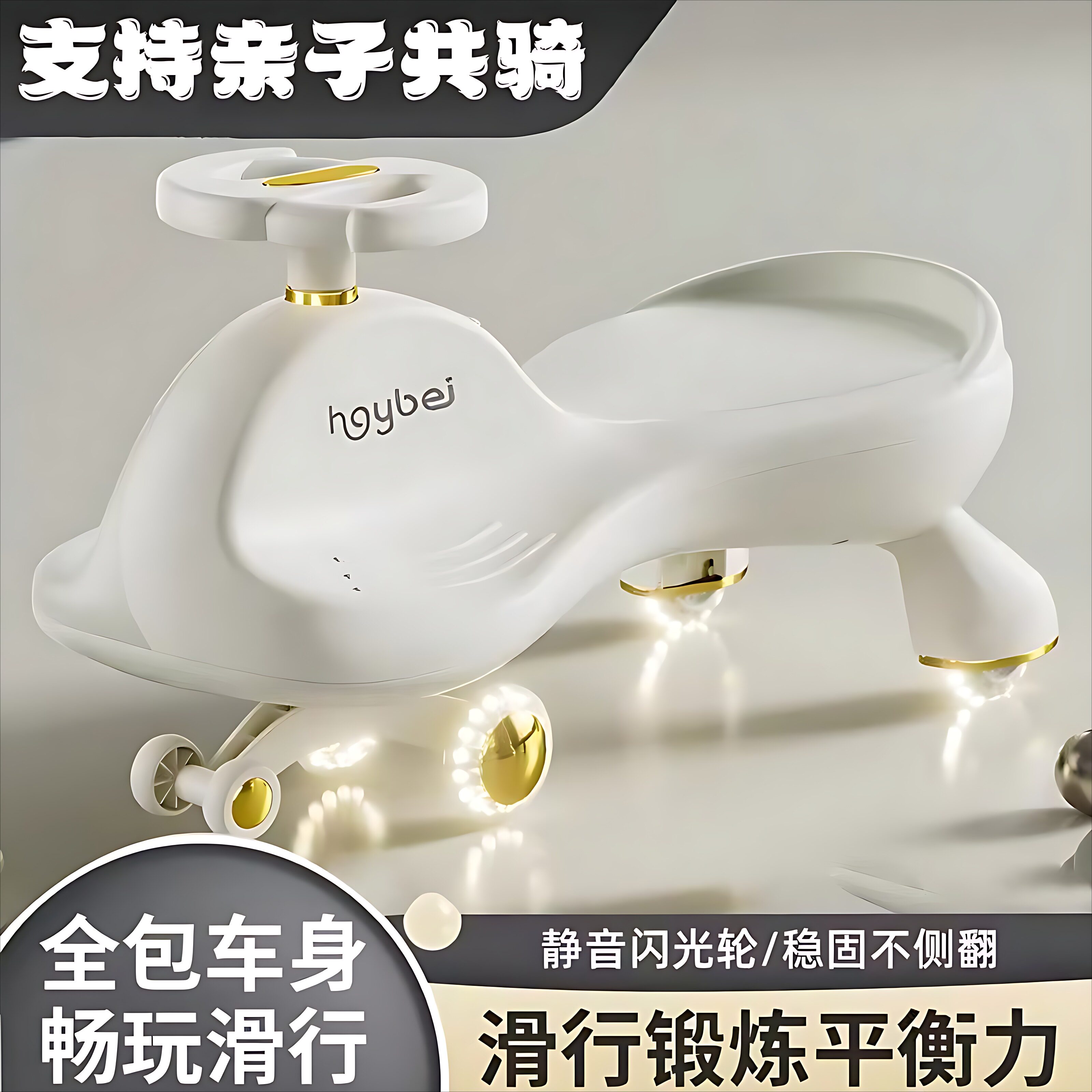 扭扭车婴儿德国儿童1岁新款大人可坐双人宝宝婴儿溜溜车防侧翻