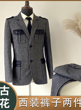 美式复古粗花呢西装两件套春秋英式猎装西服羊毛呢Tweed休闲外套
