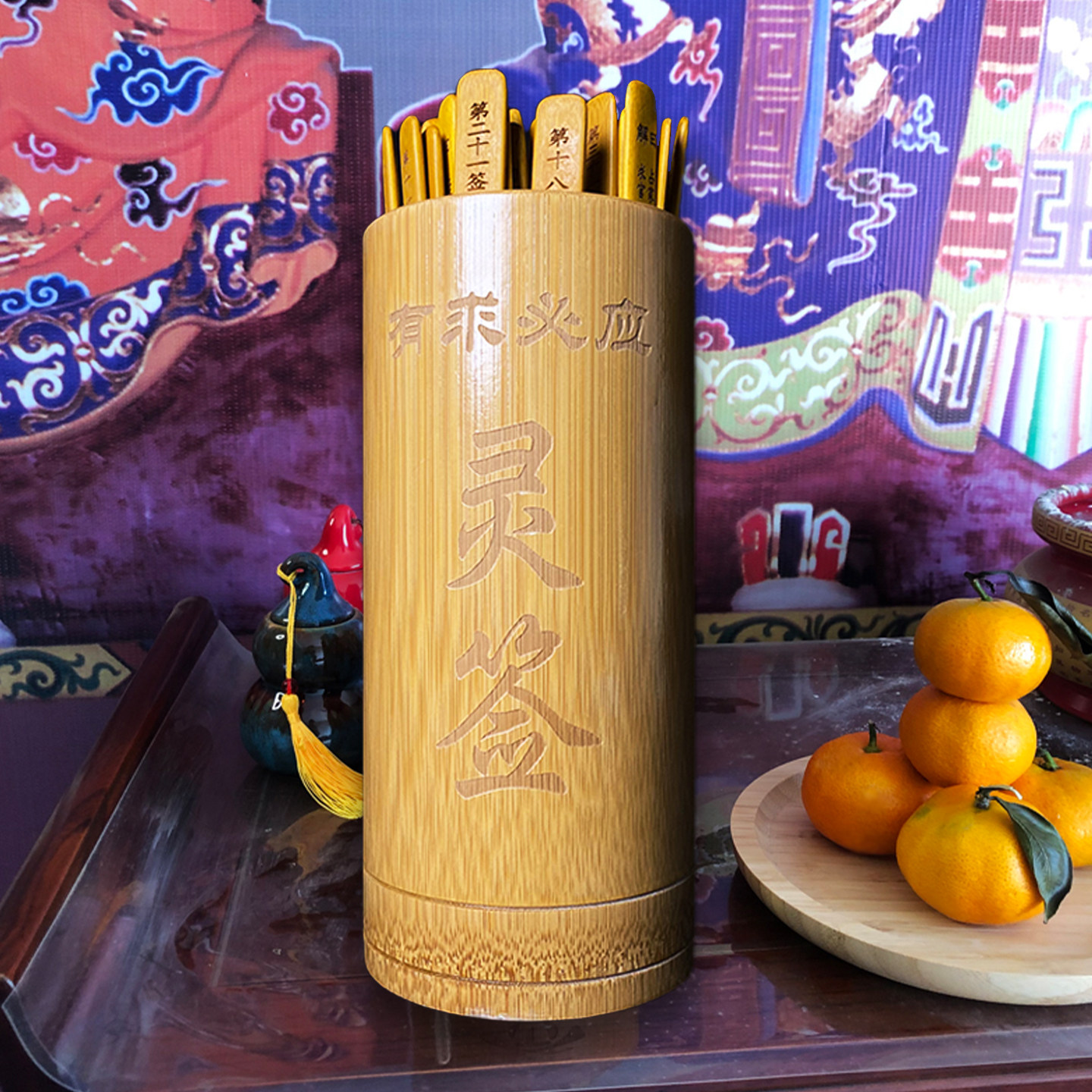大号观音签求签筒易经64卦抽签筒财神签61财签玄天上帝感应签49签