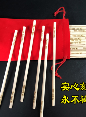 易道筹策蓍草盖竹筒竹桶刻花木签带竹盘易经竹木筹策大衍筮法算筹
