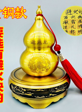 黄铜避火龙瓶子化解火烧天门避火铜葫芦厨房在西北角纯铜厨房摆件