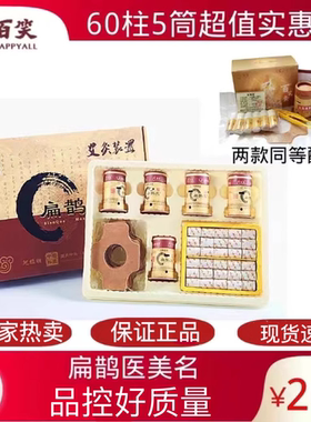 扁鹊灸百笑灸重庆艾灸盒