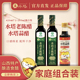 水塔老陈醋山西醋家用食醋6度老陈醋凉拌醋420ml 2瓶