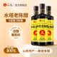 水塔陈醋山西醋陈醋家用老陈醋8陈酿6度凉拌饺子醋小瓶500ml