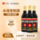 水塔老陈醋山西醋家用食用老陈醋5陈酿6度凉拌饺子醋小瓶500ml