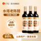 水塔老陈醋家用食用陈醋山西醋三年陈6度凉拌饺子醋小瓶420ml