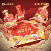 水塔老陈醋鸿福齐天老陈醋礼盒6度酸酿造食醋山西特产礼赠佳选