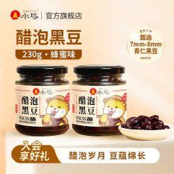 水塔醋泡黑豆蜂蜜味即食老陈醋醋泡黑豆酸甜可口配料干净230g