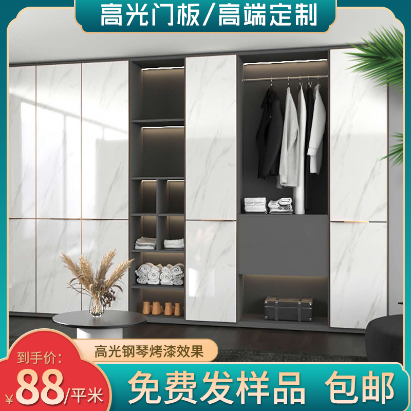 橱柜门定制门板定做高光钛瓷pet门板现代轻奢衣柜门鞋柜门酒柜门