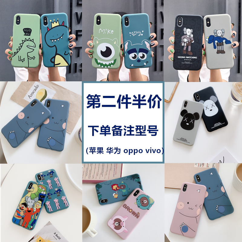 苹果7plus手机壳iphonexs/max/xr卡通硅胶全包软壳6/6s/8情