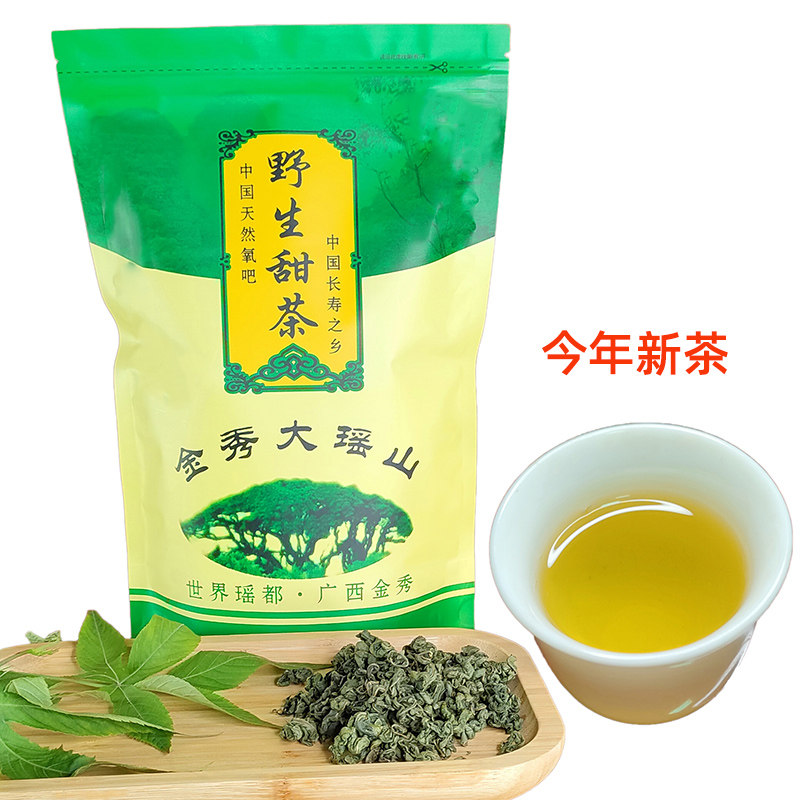 广西甜茶金秀大瑶山天然刺儿茶养生茶糖友茶下糖茶散装新茶200g