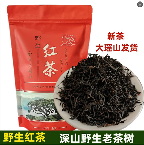 野生红茶广西金秀红茶高山茶