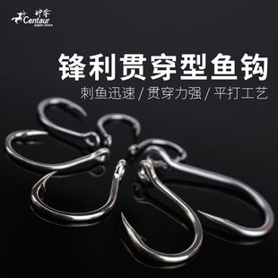 贯穿型鱼钩 刺穿90度角 锋利贯穿型鱼钩 神夺Centaur