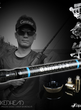 神夺Centaur 奇龙系列 雷强竿超硬路亚黑鱼竿枪柄水滴轮打黑利器