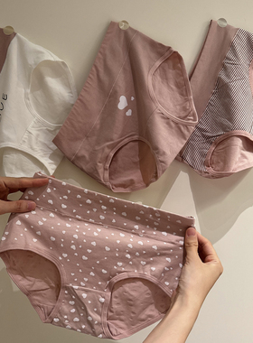 love爱心80-200斤胖mm款加肥加大码内裤纯棉女士中高腰无痕三角裤