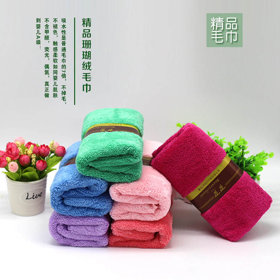 多吉毛巾柔软加厚款多吉珊瑚绒家用洗脸吸水不掉毛速干擦头发女