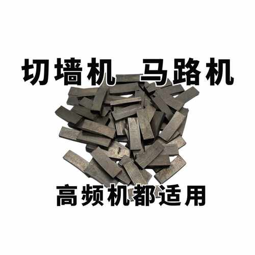 航厉锯片齿A级锋利款双凹槽设计