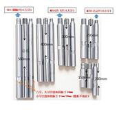 水钻头加长杆北京小丝加长杆加厚加粗连接杆铜陵丝粗牙方牙加长杆