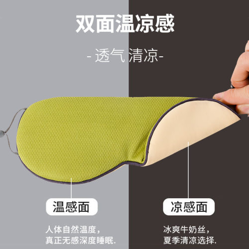 挂耳式眼罩遮光睡眠0压感