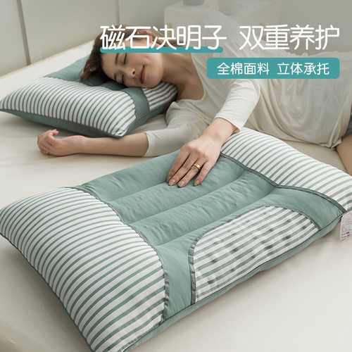 磁疗决明子枕头护颈椎助睡眠