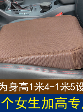 夏季汽车斜面增高练车坐垫开阔视野前低后高透气单个屁屁垫主驾驶