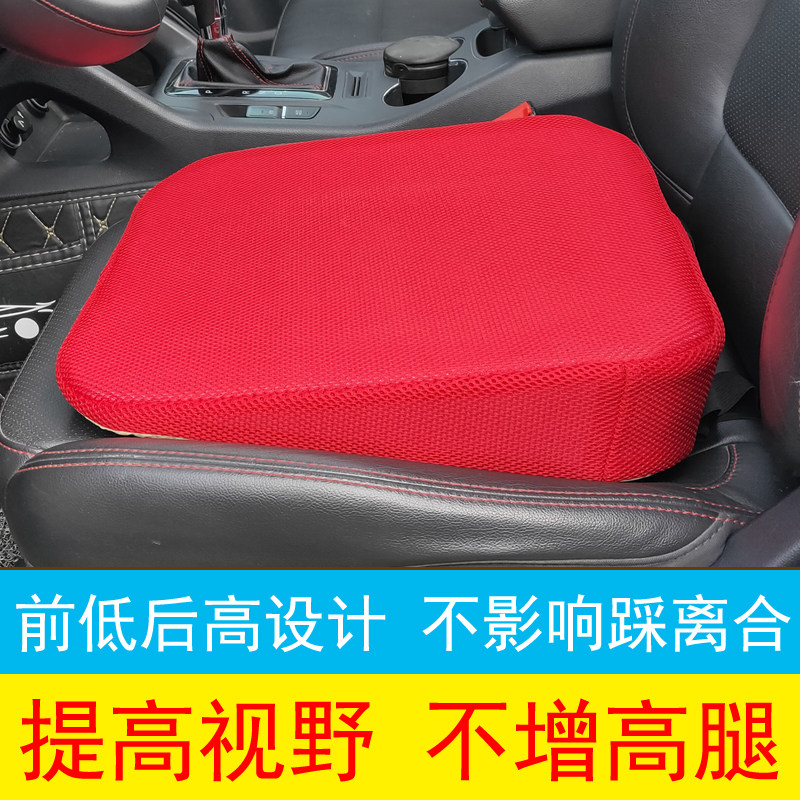 矮个子汽车坐垫丑八怪增高四季