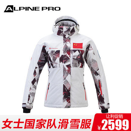 【断码清】AlpinePro中国国家队款女士PTX防水单板双板亲子滑雪服