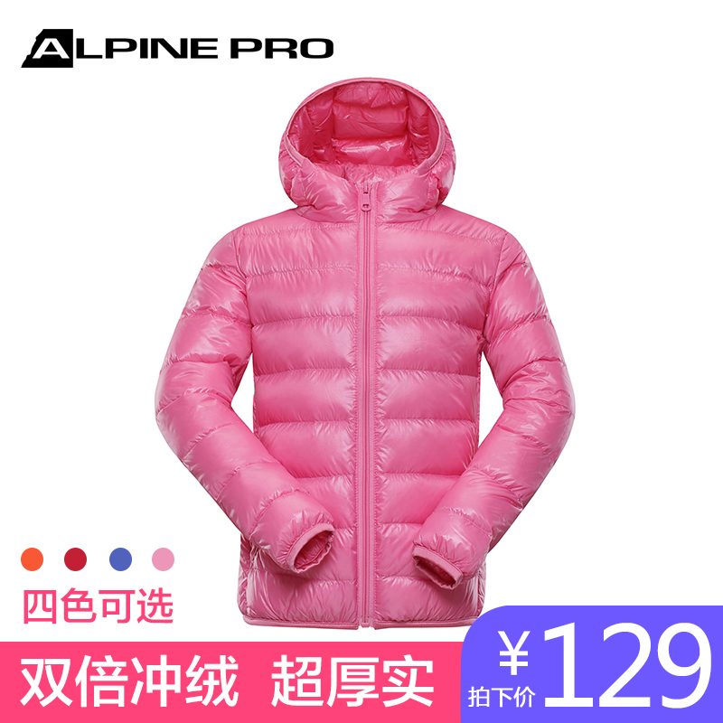 阿尔派妮Alpine Pro男童女童儿童羽绒服轻薄短款外套秋冬新品潮