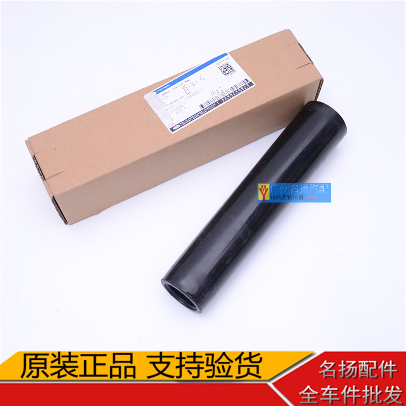 经典福克斯05-14款 后避震机减震器 防尘套罩 胶套 护罩原装