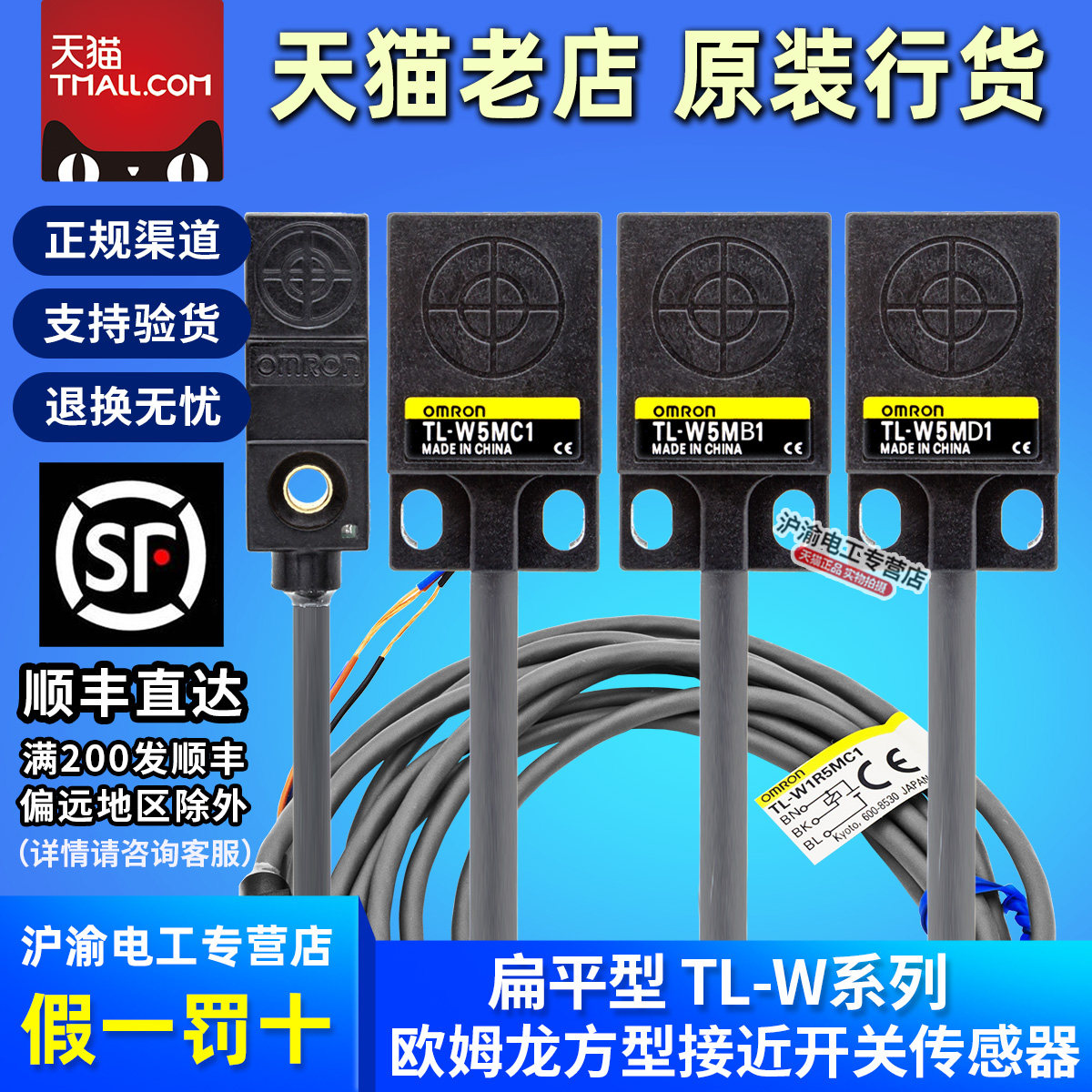 天猫五星店铺★★★★★ 正品可以放心购买