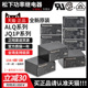 JQ1P ALQ124 24V 12V ALQ324 312 105 松下继电器ALQ112 正品